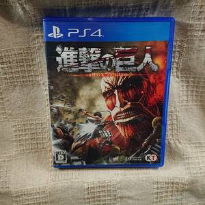  beautiful goods [Ah] PS4 Play Station 4... . person non-standard-sized mail 250 jpy shipping 