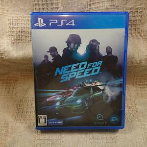 美品[Ai] PS4 Play Station 4 Need for Speed ニード　フォー　スピード　　定形外郵便250円発送