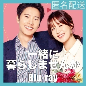 一緒に暮らしませんか？『Lala』韓流ドラマ『ster』Blu-rαy「Land」