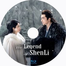 The Legend of ShenLi『ナス』中国ドラマ『みかん』Blu-ray「Got」★3~7日で発送_画像2