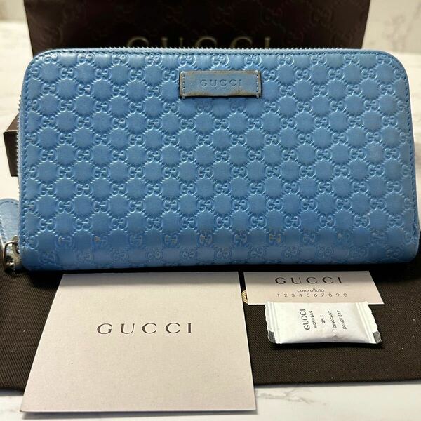 グッチ　GUCCI 財布　長財布　シマレザー　マイクロGG ラウンドファスナー　メンズ