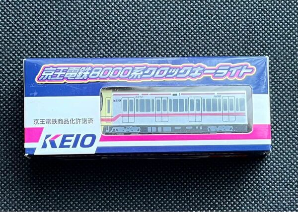 KEIO 京王電鉄8000系 クロックキーライト