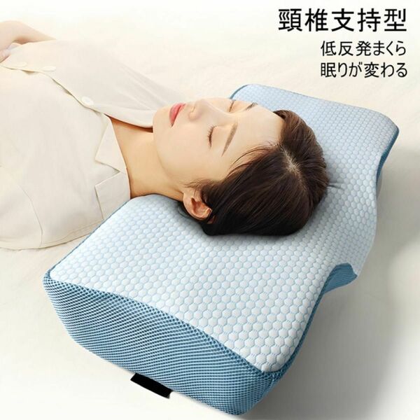 枕 まくら 低反発枕 肩こり 首こり ストレートネック 枕カバー付き 快眠枕 