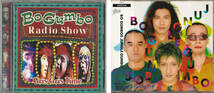 ボ・ガンボス CD 2枚 / Bo Gumbo Radio Show “Gris Gris Time” とJUNGLE GUMBO _画像1