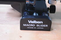 ベルボン Velbon MACRO SLIDER マクロスライダー_画像3