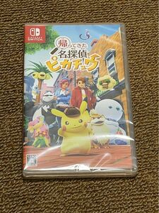 帰ってきた名探偵ピカチュウ　Switch プロモカード　フィギュア　未開封