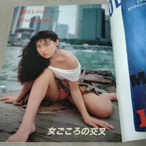 平凡パンチ　1988年2-4　酒井法子_画像2