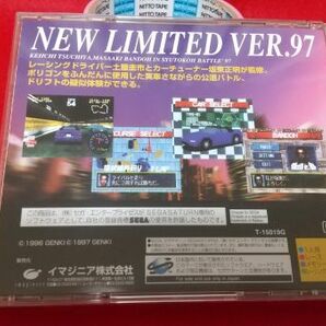 SS 首都高バトル97 イマジニア  レトロゲーム サターン セガ レース 動作未確認の画像2