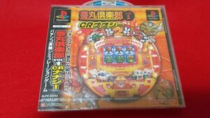 PS　豊丸倶楽部　vol1　CRナナシー　豊丸　　新品未開封　レトロゲーム　プレイステーション　パチンコ