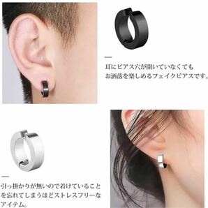 イヤリング メンズ ピアス 8種セット フェイクピアス 十字架 イヤーカフの画像6