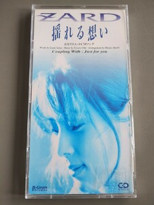 ZARD「揺れる想い」8cmシングルCD(93.5.19) プラケース付き BGDH-1005 送料140円〜