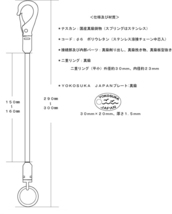 オリジナル真鍮ウレタンキーホルダー イエロー　ステンレス溶接チェーン中芯入りポリウレタンコード採用　日本製_画像6