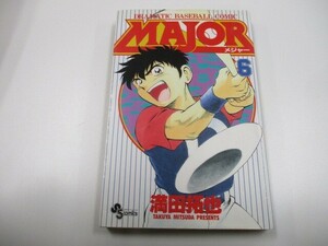 MAJOR(メジャー) (6) (少年サンデーコミックス) j0604 C-5