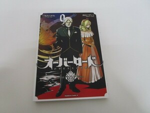 オーバーロード (9) (角川コミックス・エース) j0604 C-8