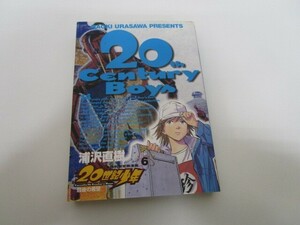 20世紀少年: 最後の希望 (6) (ビッグコミックス) j0604 C-8