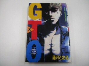 GTO(8) (講談社コミックス) j0604 C-10