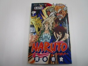 NARUTO -ナルト- 59 (ジャンプコミックス) j0604 C-11