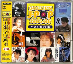 D00161486/CD/尾崎豊/レベッカ/チューブほか「ゴールデン・Jポップ 85-86 ベスト・ヒット集」