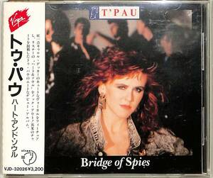 D00161631/CD/トゥ・パウ「ブリッジ・オブ・スパイズ」