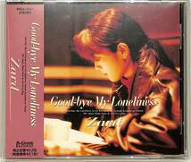 D00161564/CD/ZARD「Good-Bye My Loneliness」_画像1