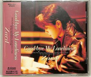 D00161564/CD/ZARD「Good-Bye My Loneliness」