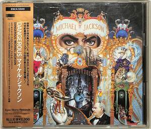 D00161536/CD/マイケル・ジャクソン (MICHAEL JACKSON)「Dangerous (1991年・ESCA-5500・シンセポップ・ニュージャックスウィング)」