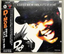 D00161608/CD/Dモブ(D-MOB)「A Little Bit Of This A Little Bit Of That (1990年・POCD-1003・ハウス・HOUSE)」_画像1