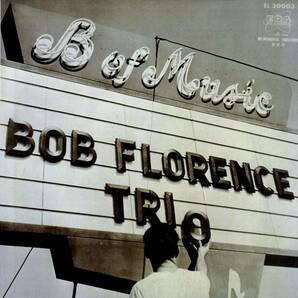 A00590632/LP/ボブ・フローレンス「Meet The Bob Florence Trio 本邦初登場 / 幻のピアノ・トリオ編2 (1988年・20EL-5040・完全限定盤)」の画像1