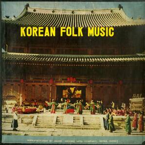 A00589372/●LP3枚組ボックス/V.A.「Korean Folk Music (OL-12411・OASIS RECORD・フォーク・民謡・トロット・カヤグム・伽耶琴)」の画像1