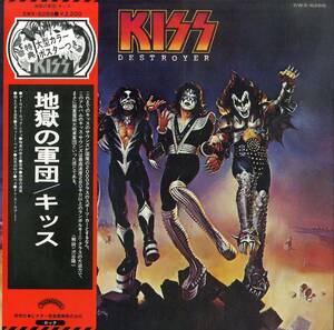 A00589673/LP/キッス (KISS)「Destroyer 地獄の軍団 (1976年・SWX-6268・グラムロック・ハードロック)」
