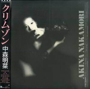 A00589705/LP/中森明菜「Crimson (1986年・L-12650・竹内まりや作詞曲・鷺巣詩郎編曲etc・シンセポップ)」