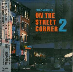 A00590291/LP/山下達郎「On The Street Corner 2 (1986年・MOON-25004・アカペラアルバム・竹内まりや参加・ドゥーワップ・DOOWOP)」