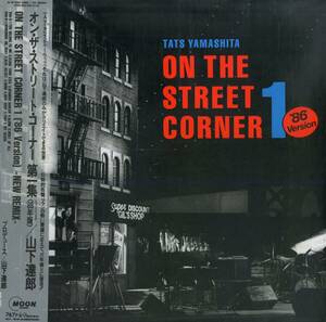 A00590292/LP/山下達郎「On the Street Corner 1 (86年版) (1986年・MOON-25003・アカペラ・ドゥーワップ・DOOWOP)」