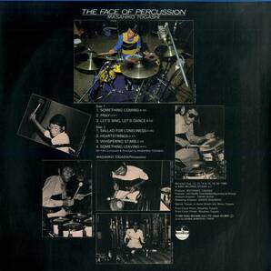 A00592094/LP/富樫雅彦「The Face Of Percussion (1981年・K28P-6050・フリージャズ・コンテンポラリーJAZZ)」の画像2