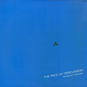 A00592094/LP/富樫雅彦「The Face Of Percussion (1981年・K28P-6050・フリージャズ・コンテンポラリーJAZZ)」の画像1