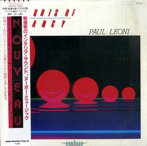 A00590357/LP/ポール・レオーニ (PAUL LEONI)「Flights Of Fancy (SP22-5119)」