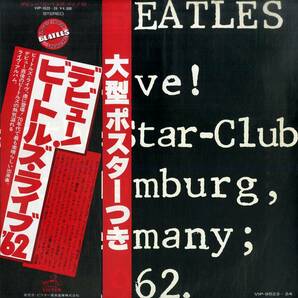 A00592861/LP2枚組/ビートルズ「Live! At The Star-Club in Hamburg Germany 1962 (1977年・VIP-9523～24・ロックンロール)」の画像1