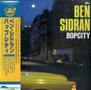 A00593277/LP/ベン・シドラン(BEN SIDRAN)「Bop City (1983年・KUX-179-B・クールジャズ・バップ)」
