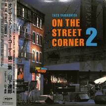 A00593433/LP/山下達郎「On The Street Corner 2 (1986年・MOON-25004・アカペラアルバム・竹内まりや参加・ドゥーワップ・DOOWOP)」_画像1