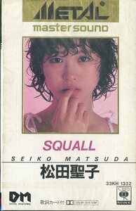 F00025391/カセット/松田聖子「Squall スコール (33KH-1332・メタルマスターサウンド)」
