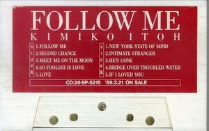 F00025444/カセット/伊藤君子「Follow Me (1989年・QY-6H-90112・宣伝盤・ヴォーカル・コンテンポラリーJAZZ)」
