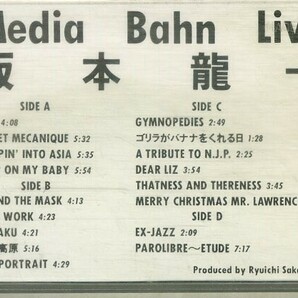 F00025431/カセット/坂本龍一 (YMO)「Media Bahn Live (1986年・宣伝盤・シンセポップ)」の画像1