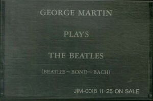 F00025440/カセット/ジョージ・マーティン「プレイズ・ザ・ビートルズ George Martin Plays The Beatles (1990年・JIM-0018・宣伝盤・ラ