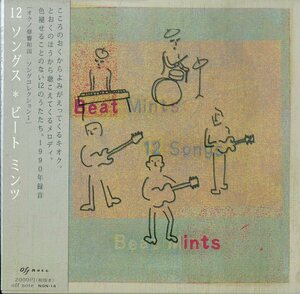 D00160347/CD/オクノ修 / BEAT MINTS「12 Songs オクノ修響和国 Song Collection I / ビート ミンツ (2002年・NON-14)」