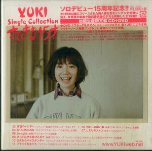 D00160009/CD/YUKI (JUDY AND MARY)「すてきな15才 (2018年・ESCL-4973-4)」