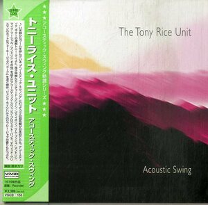 D00160701/CD/トニー・ライス・ユニット (THE TONY RICE UNIT)「Acoustic Swing 日本初CD化 (2002年・VSCD-153・ブルーグラス・BLUEGRASS