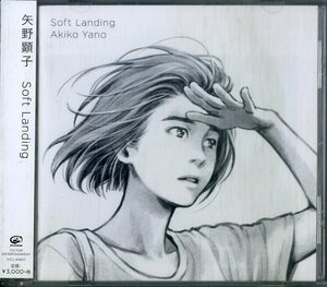 D00160453/CD/矢野顕子「Soft Landing」