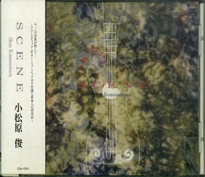 D00160605/CD/小松原俊「Scene (1994年・CLIP-1001・アコースティック)」