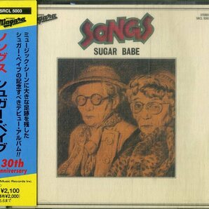 D00160593/CD/SUGAR BABE (シュガー・ベイブ・山下達郎・大貫妙子)「Songs (2005年・SRCL-5003・ソウル・SOUL・フォークロック)」の画像1