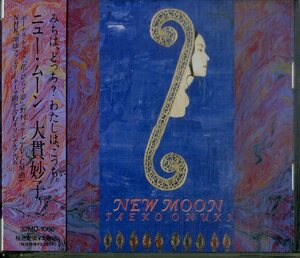 D00160556/CD/大貫妙子「New Moon ニュー・ムーン (1990年・32MD-1068・シンセポップ)」